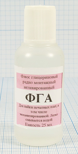 Флюсы / флюс\\нейтрал\\ФГА\\ 25мл\\флакон\\глицериновый - интернет магазин ...
