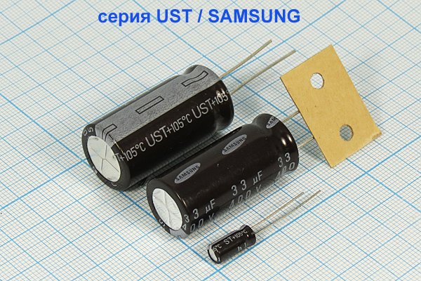 кэ   330\200\18x41\20\+105C\Al\2L\UST\SAMSUNG