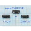 32,768 \SMD13250P4\12,5\ 20\ 80/-20~70C\SMQ32\1Г