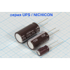 кэ   470\100\16x32\20\+105C\Al\2L\UPS\NICHICON