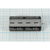 кэ   150\450\22x45\20\+105C\Al\2P\HSW\JAMICON