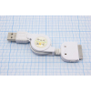 шнур шт USB A-шт APPLE 30Pin\0,8м\сер/пл\бел\CHINA